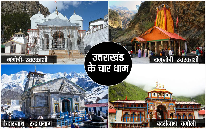 Uttarakhand Char Dham Yatra