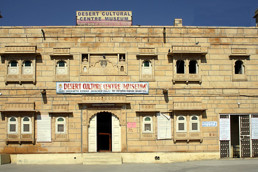 Desert Culture Centre and Museum