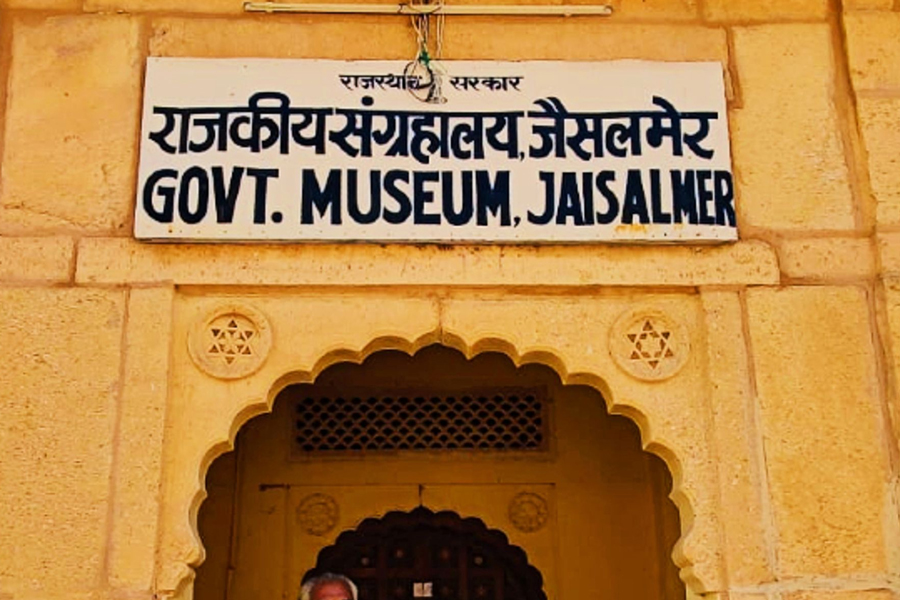 Jaisalmer Government Museum