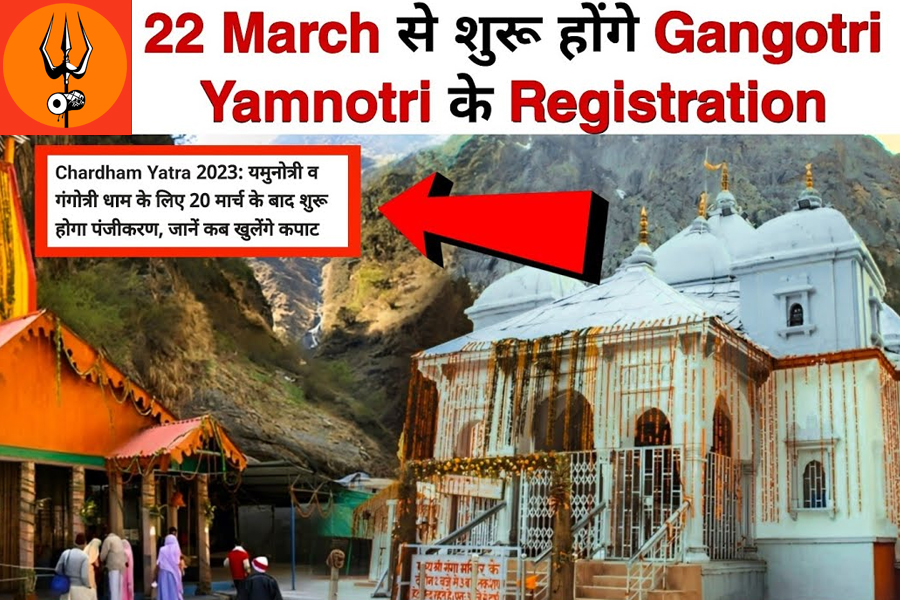 Gangotri Yamunotri Dhams Registration