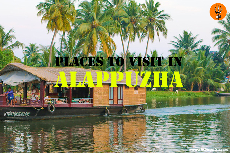 Places to Visit in Alappuzha