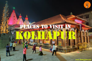 Places to Visit in Kolhapur