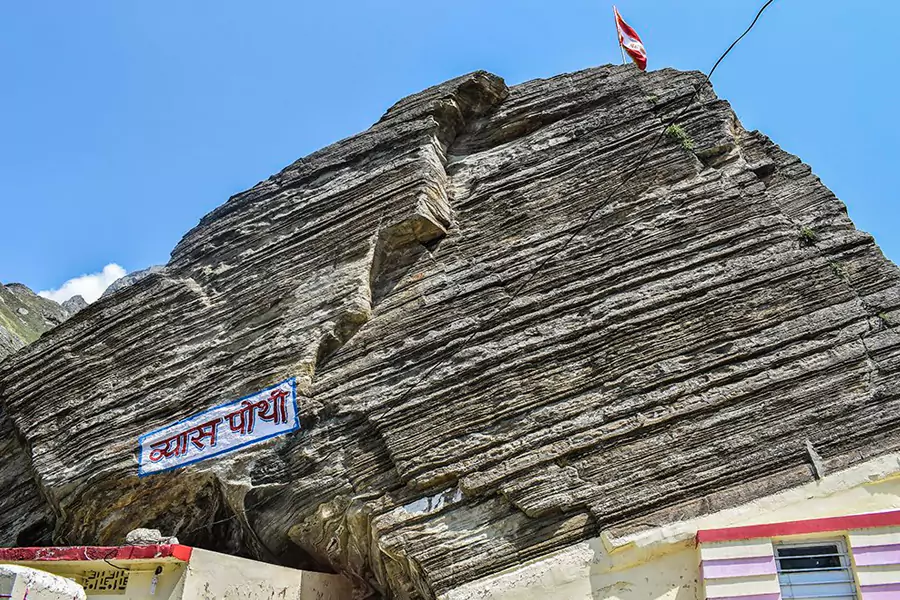 Ved Vyas Cave Gufa
