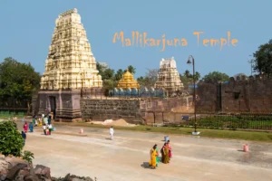 Jyotirlinga in Andhra Pradesh