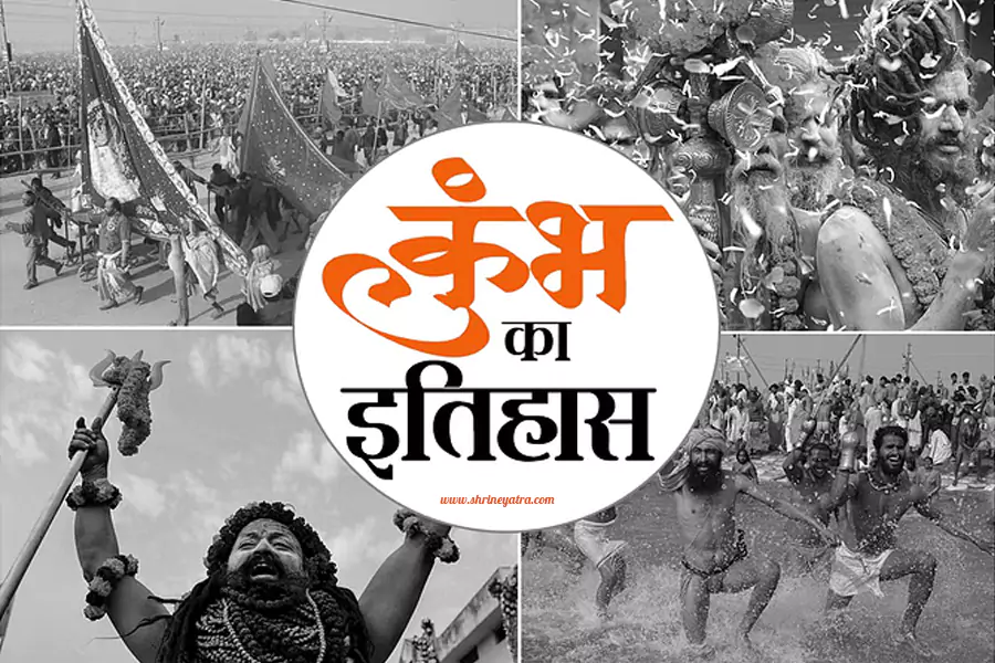 Here’s What to Know About India’s Kumbh Mela History